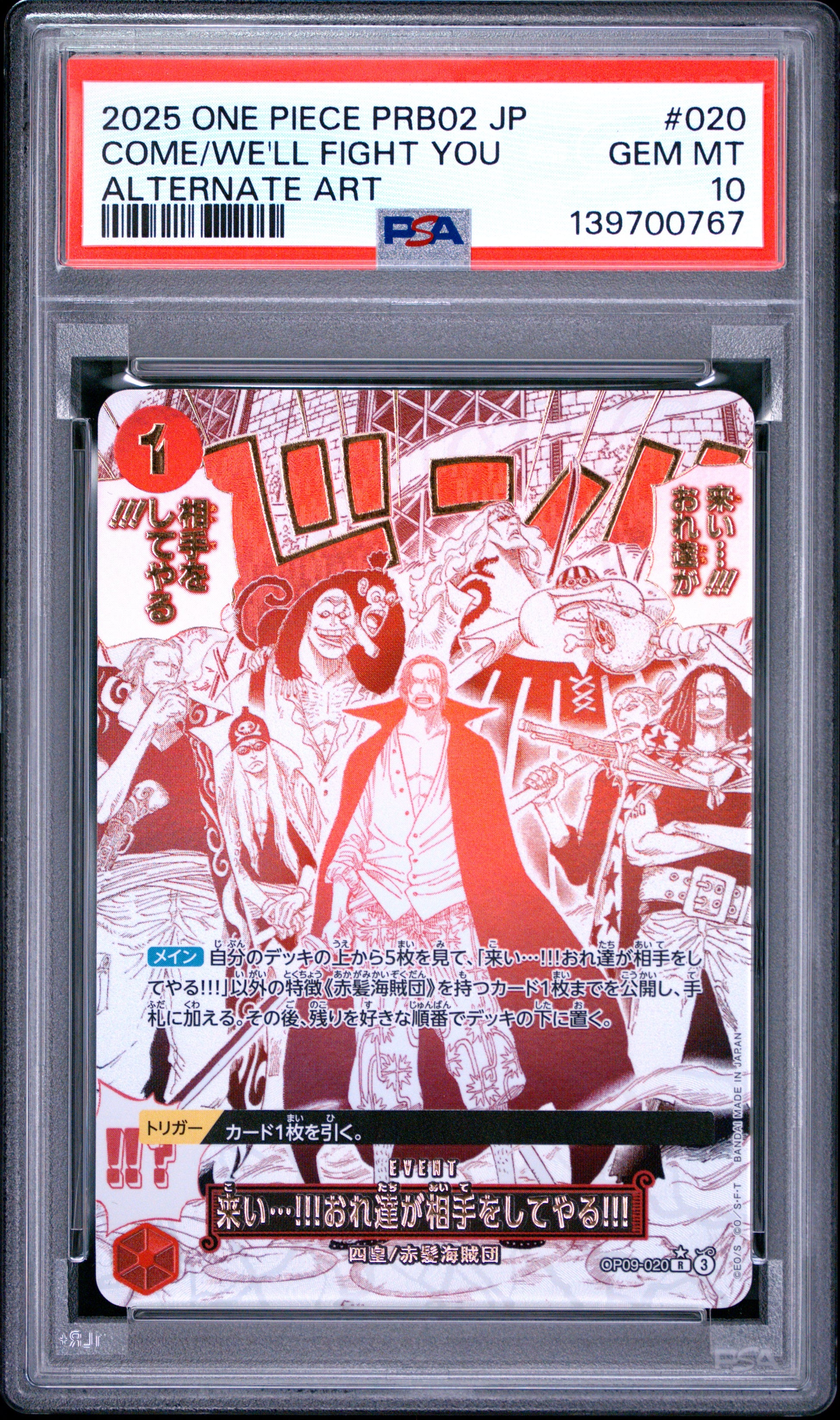 PSA 10 - Come On!! We'll Fight You!! OP09-020 Alternate Art JPN x767 - One Piece