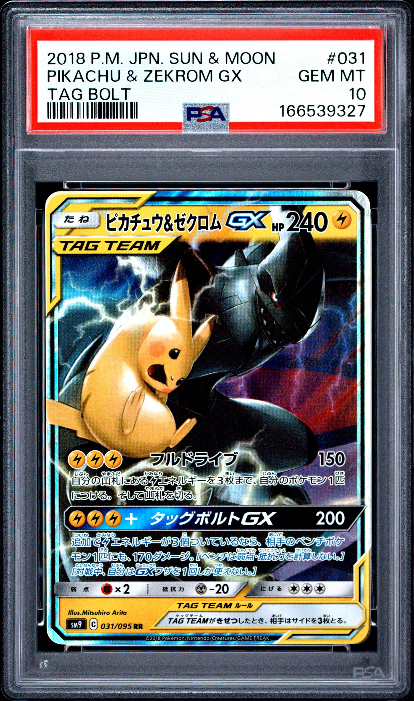 PSA 10 - Pikachu & Zekrom GX 031/095 Tag Bolt x327 - Pokemon