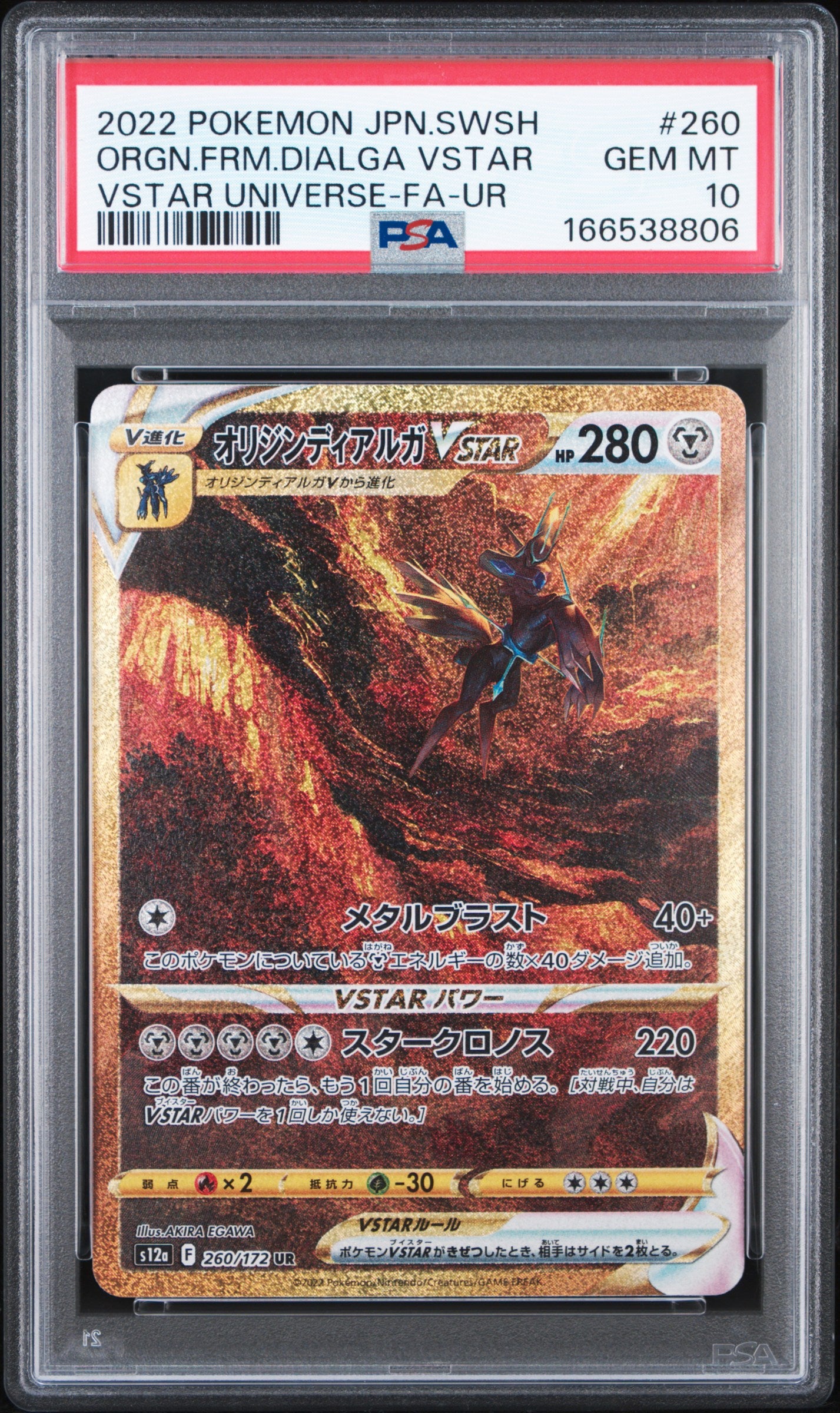 PSA 10 - Origin Forme Dialga VSTAR 260/172 s12a VSTAR Universe x806 - Pokemon