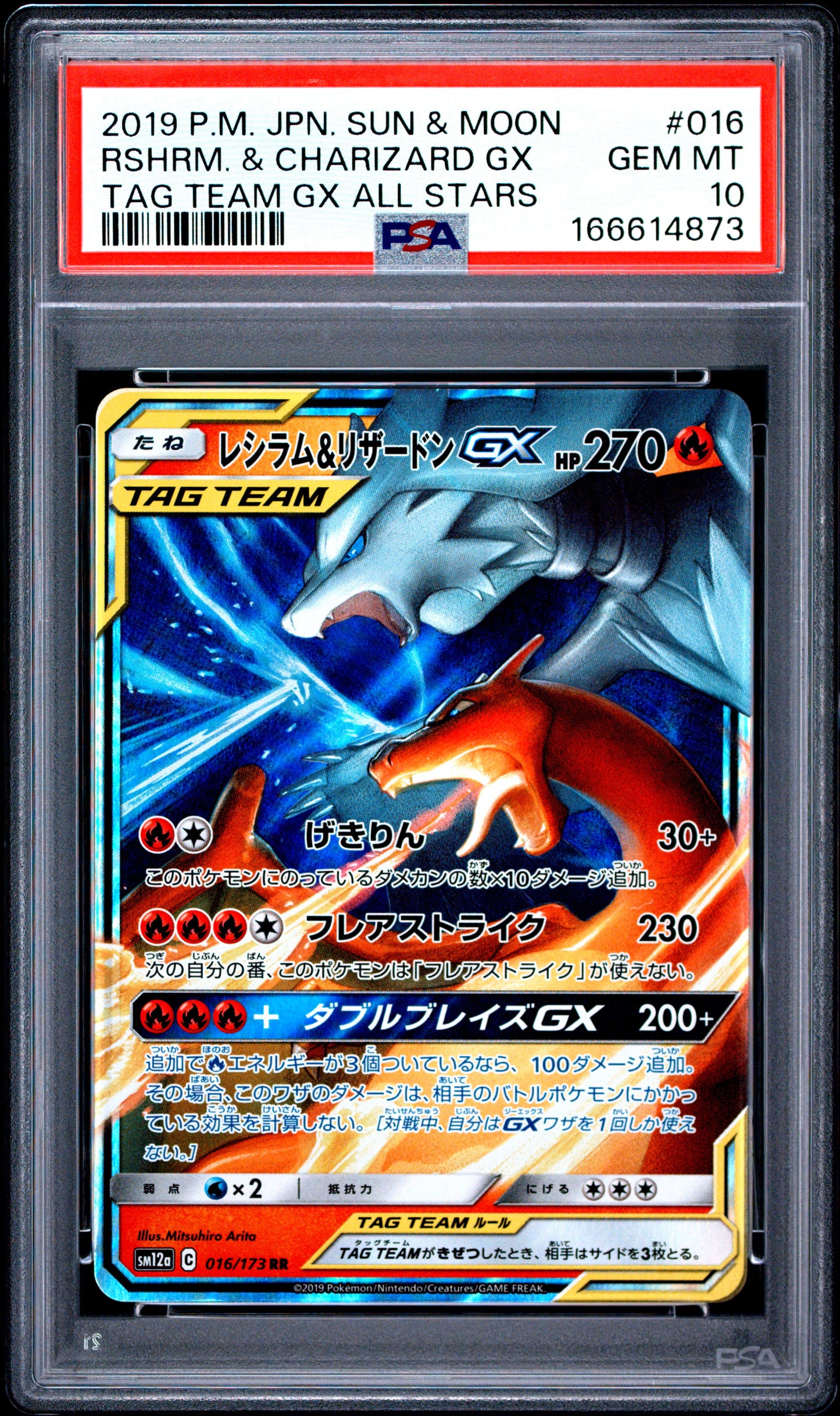 PSA 10 - Reshiram & Charizard GX 016/173 SM12a Tag Team GX x873 - Pokemon