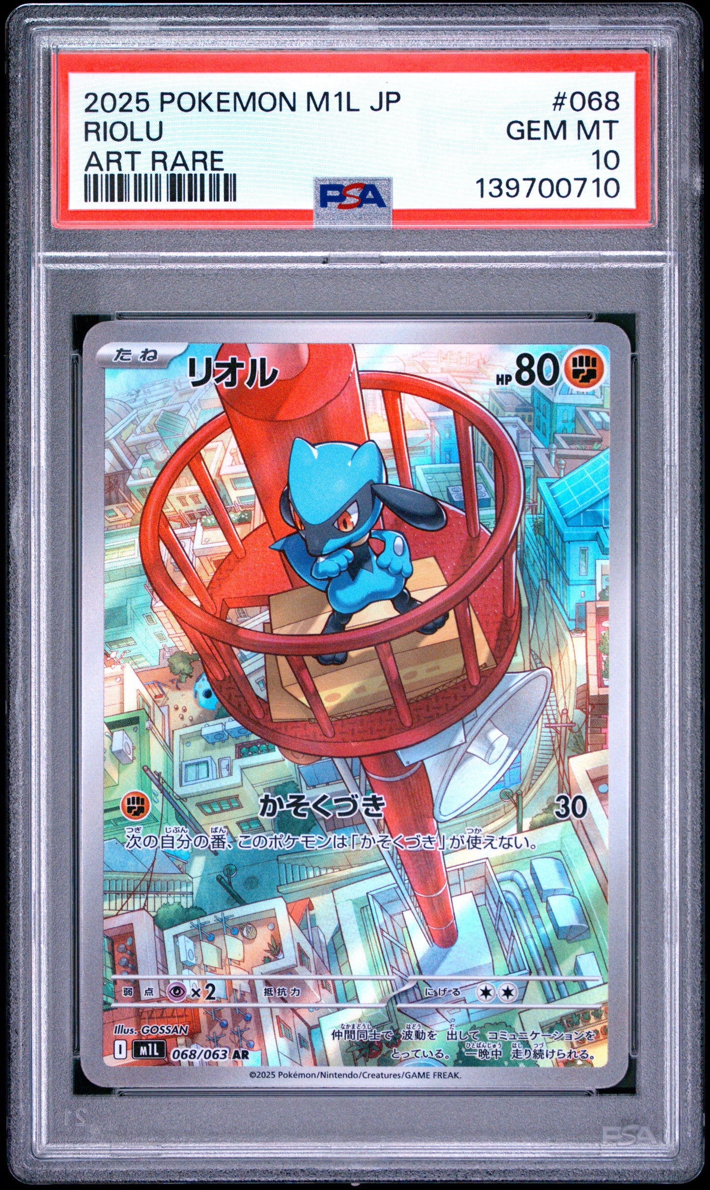 PSA 10 - Riolu 068/063 Art Rare M1l Mega Brave x710 - Pokemon