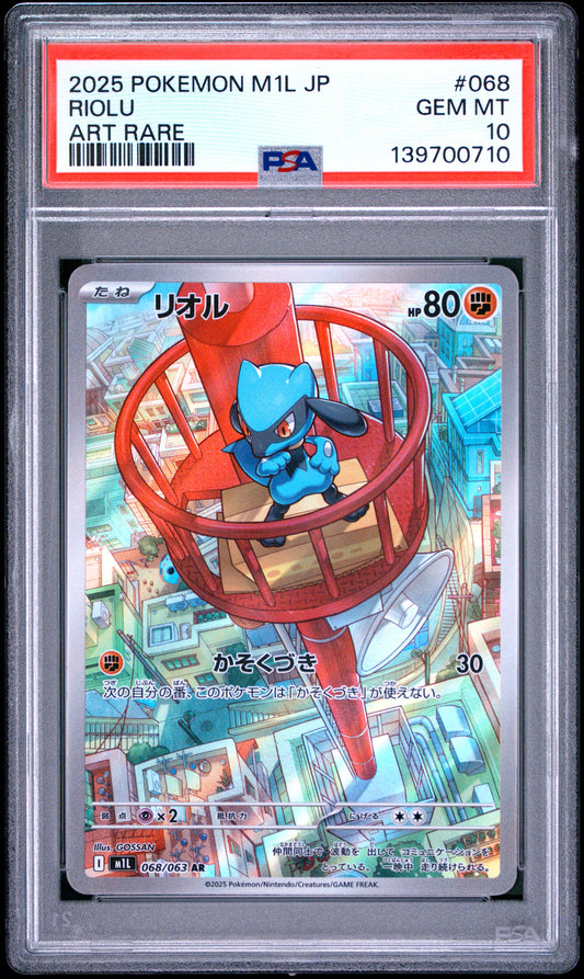 PSA 10 - Riolu 068/063 Art Rare M1l Mega Brave x710 - Pokemon