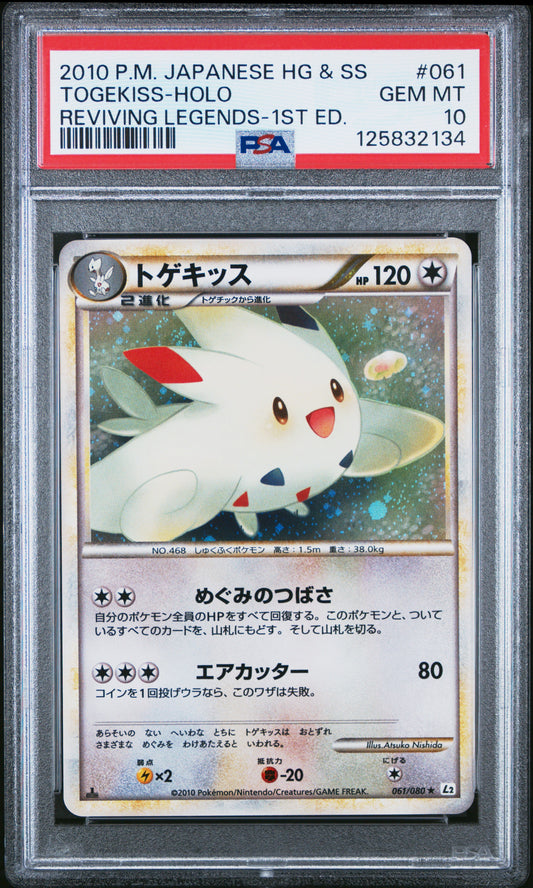 PSA 10 - Togekiss Holo 061/080 HG&SS L2 Reviving Legends 1st Edition - Pokemon