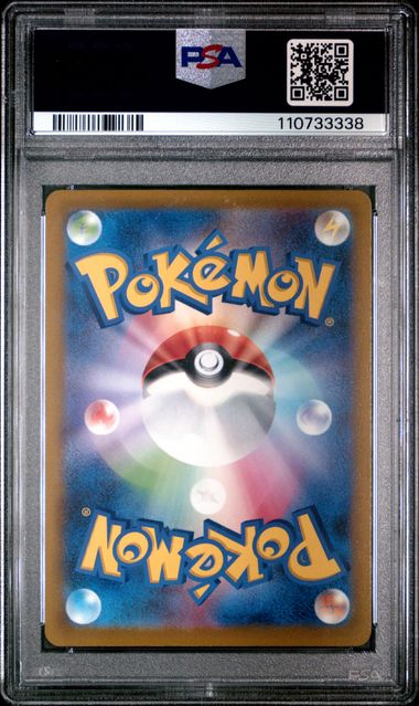 PSA 10 - Lugia VSTAR 118/098 s12 Paradigm Trigger - Pokemon