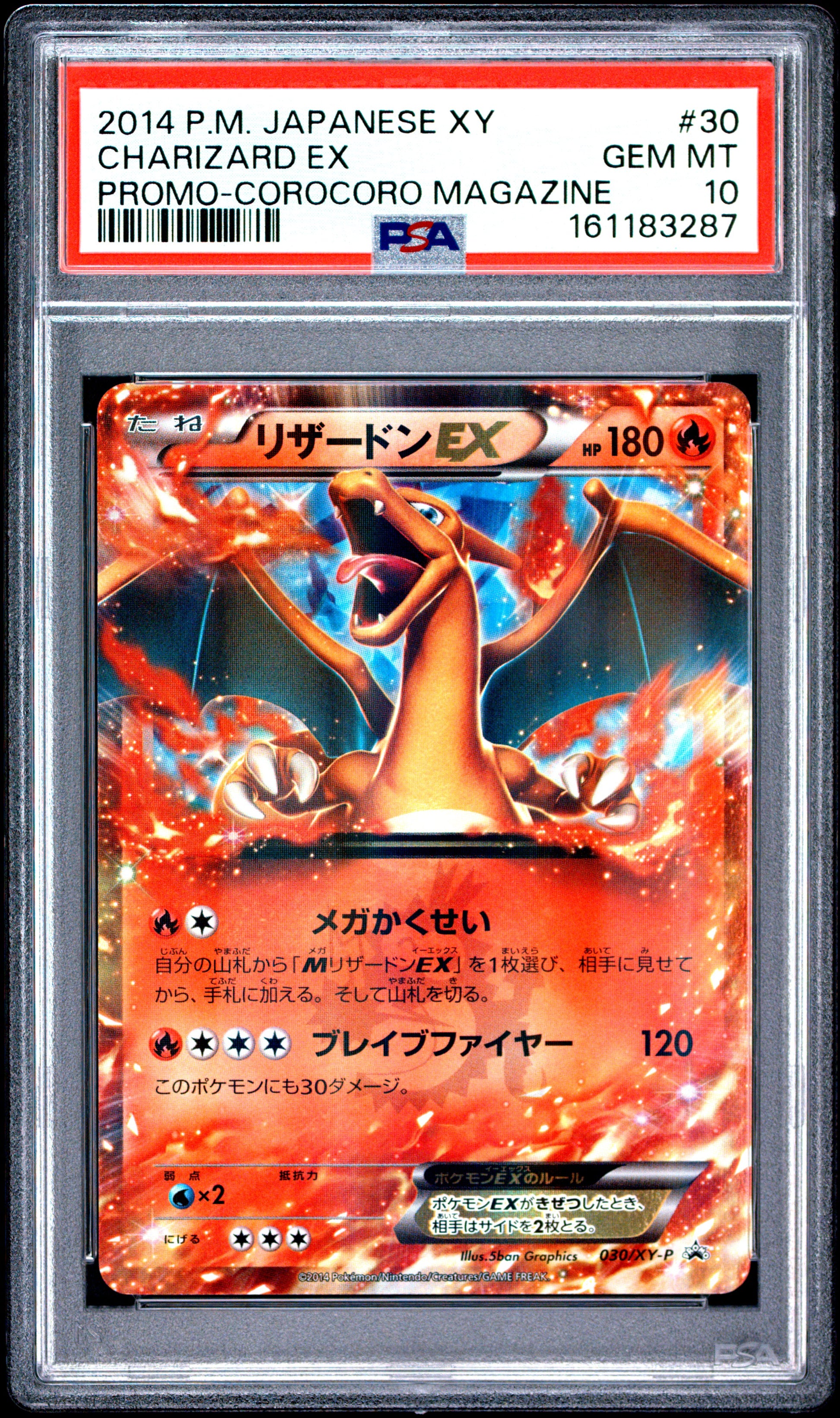 PSA 10 - Charizard EX 030/XY-P Corocoro Magazine Japanese Promo x287 - Pokemon