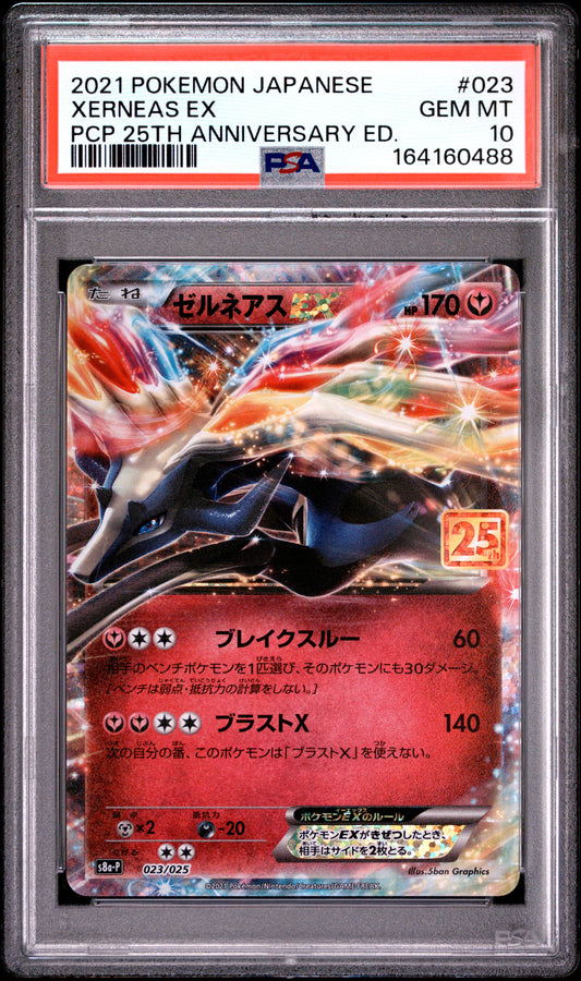 PSA 10 - Xerneas EX 023/025 s8a-P Japanese 25th Ann. Promo x488 - Pokemon