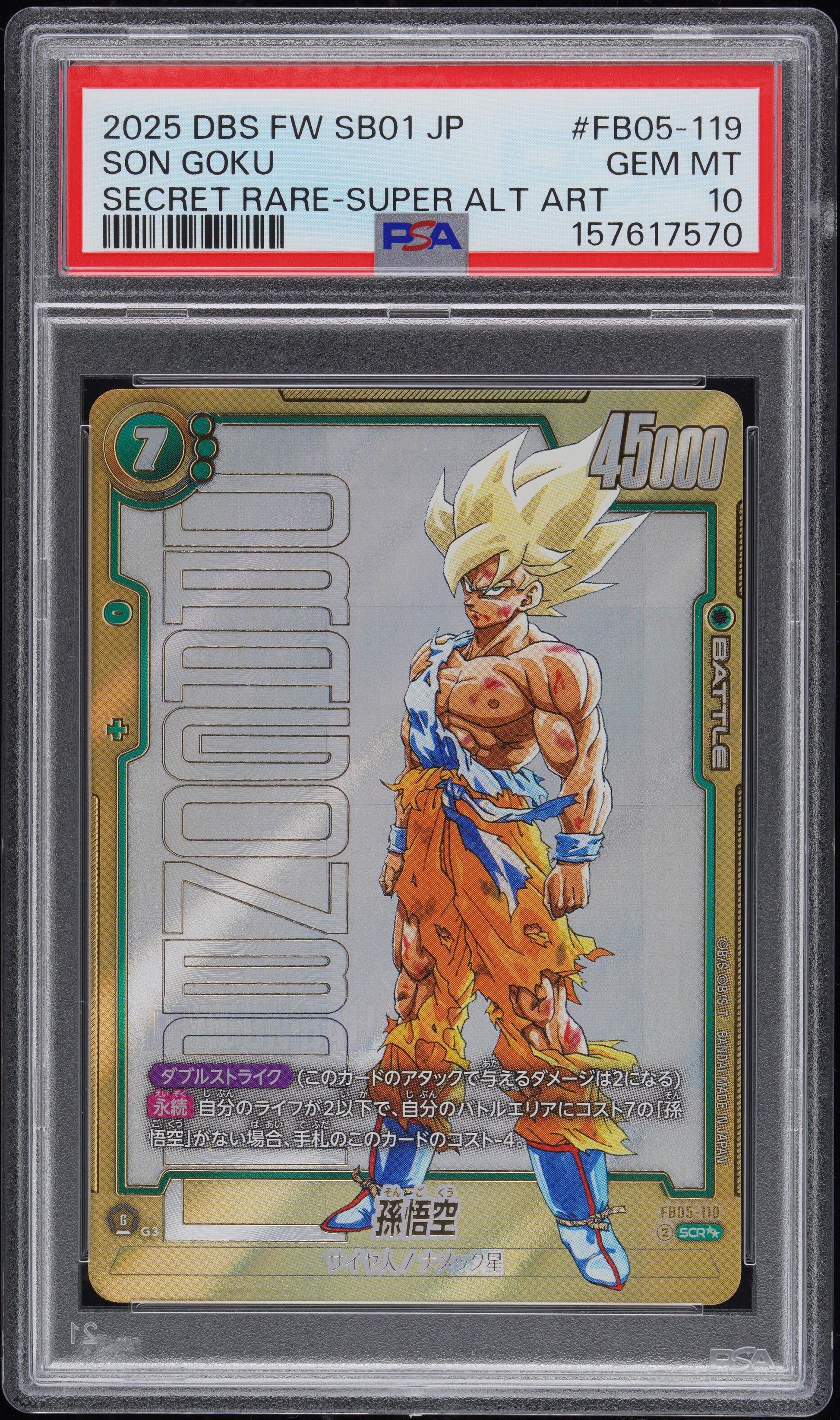 PSA 10 - Son Goku FB05-119 Secret Rare Super Alt Art JPN Fusion World x570 - DBS