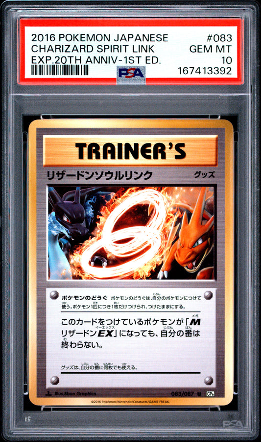 PSA 10 - Charizard Spirit 083/087 XY CP6 20th Anniversary 1st Ed x392 - Pokemon