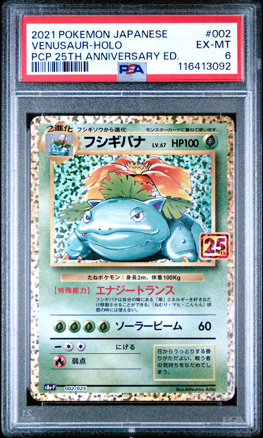 PSA 6 - Venusaur Holo 002/025 s8a-P Japanese 25th Anniversary - Pokemon