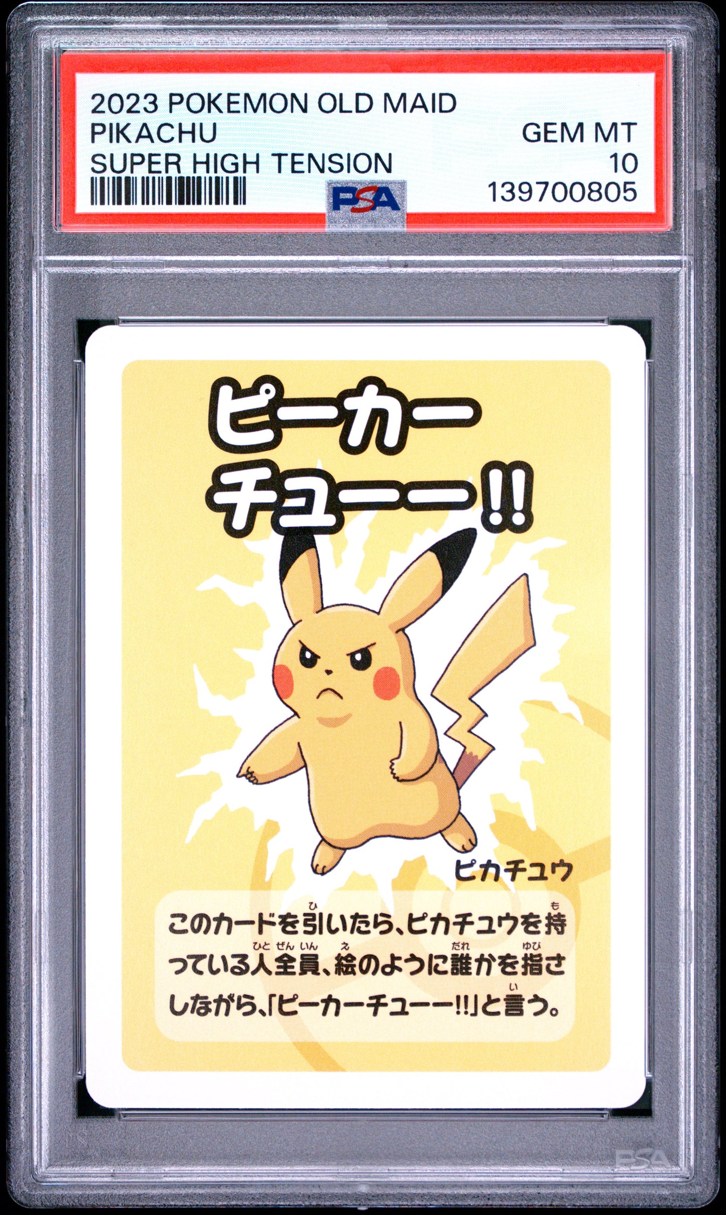 PSA 10 - Pikachu 2023 Old Maid Super Tension x805 - Pokemon