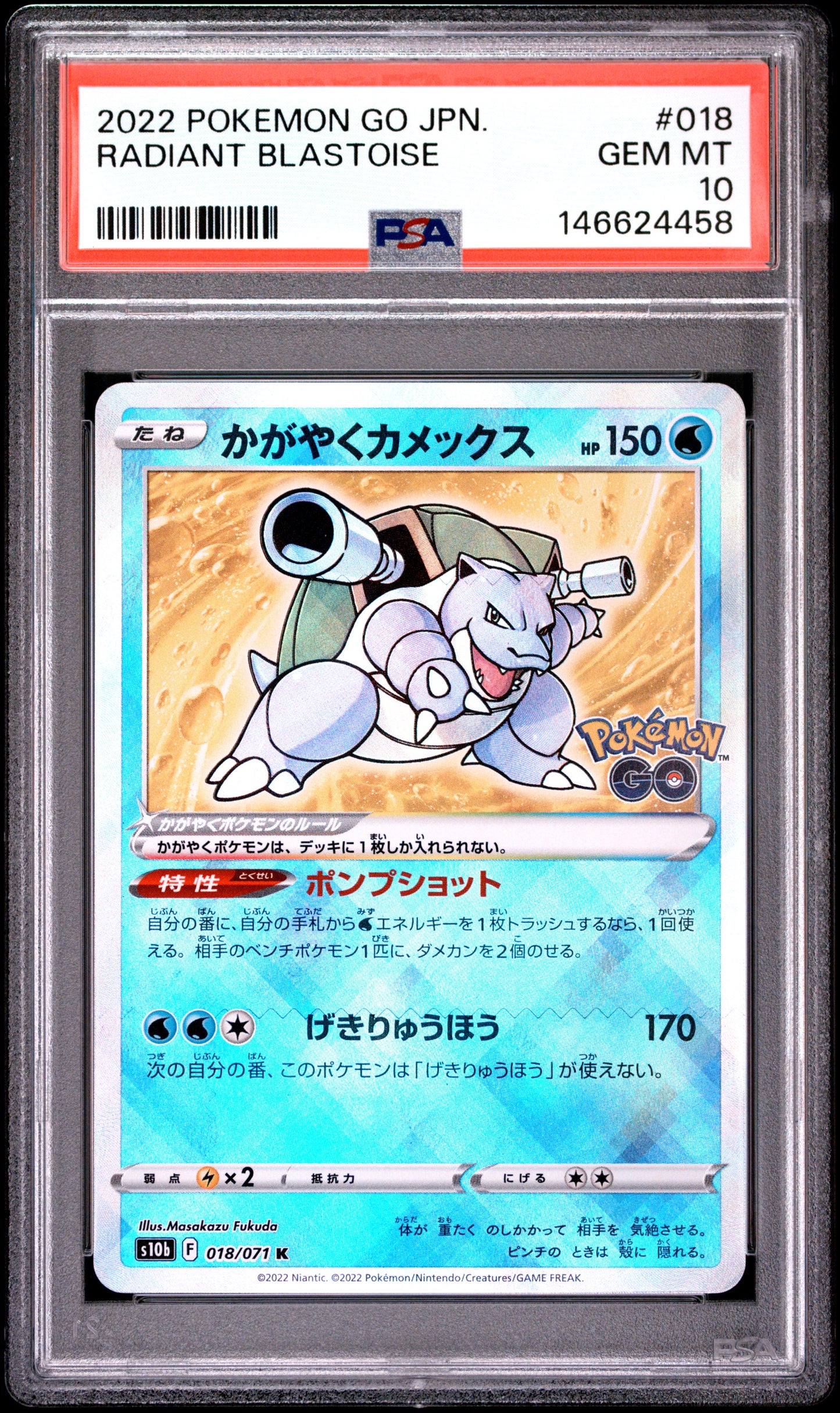 PSA 10 - Radiant Blastoise 018/071 Japanese Pokemon Go x458 - Pokemon