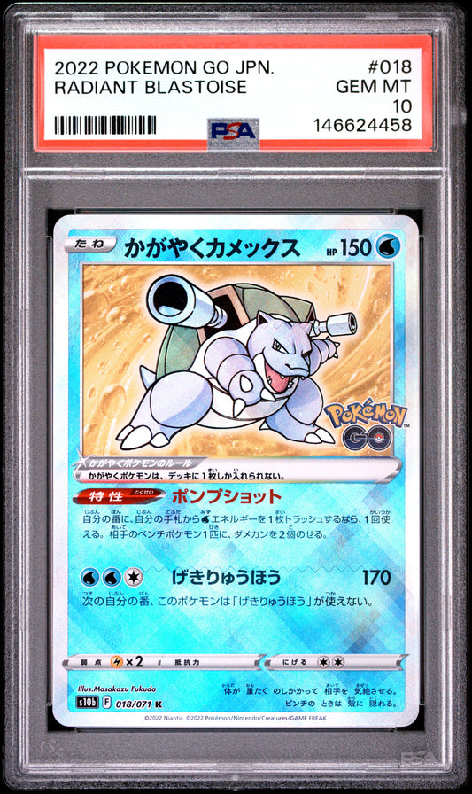 PSA 10 - Radiant Blastoise 018/071 Japanese Pokemon Go x458 - Pokemon