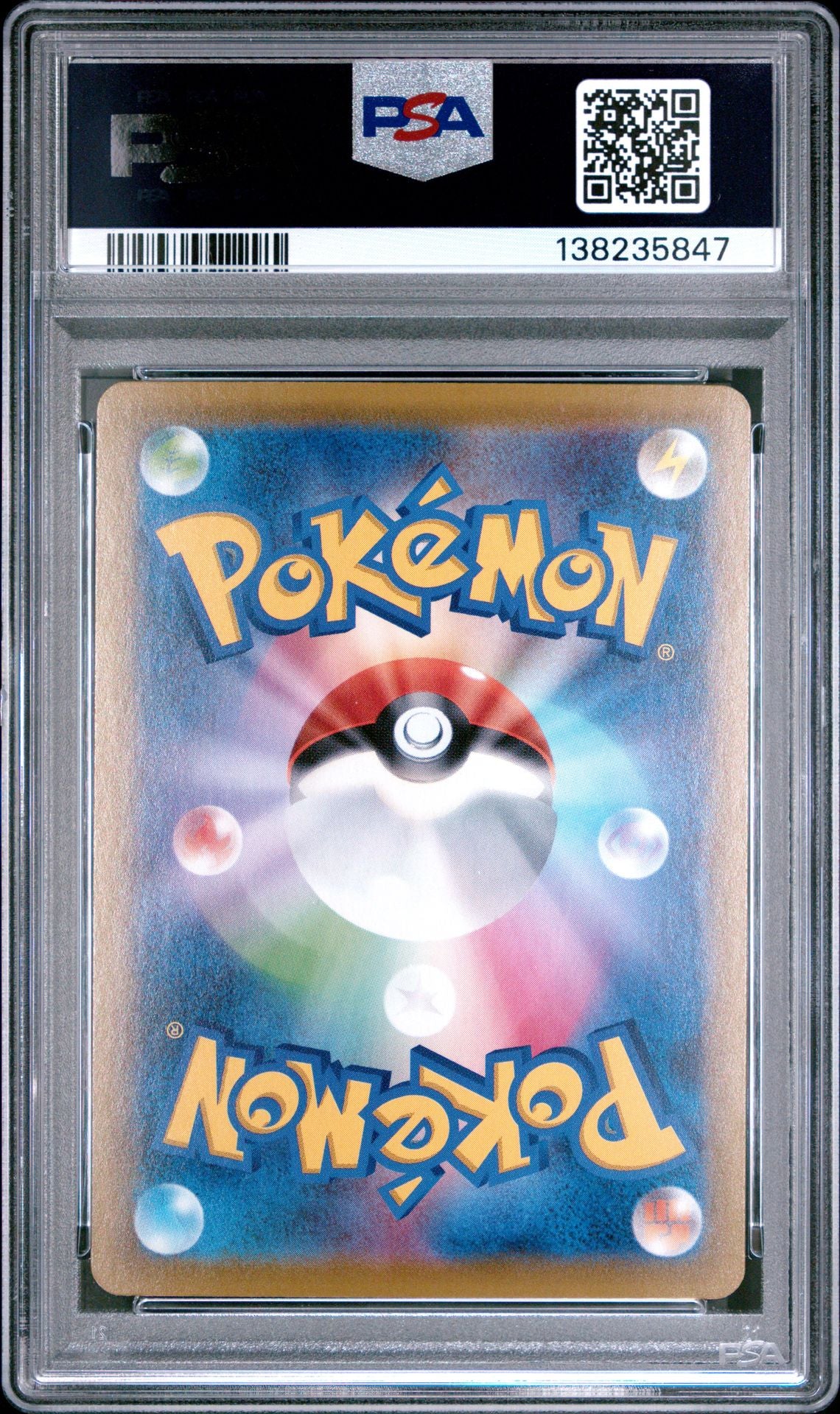 PSA 10 - Cosmoem (Lillie) Rev. 015/028 s8a Japanese 25th Anniversary - Pokemon