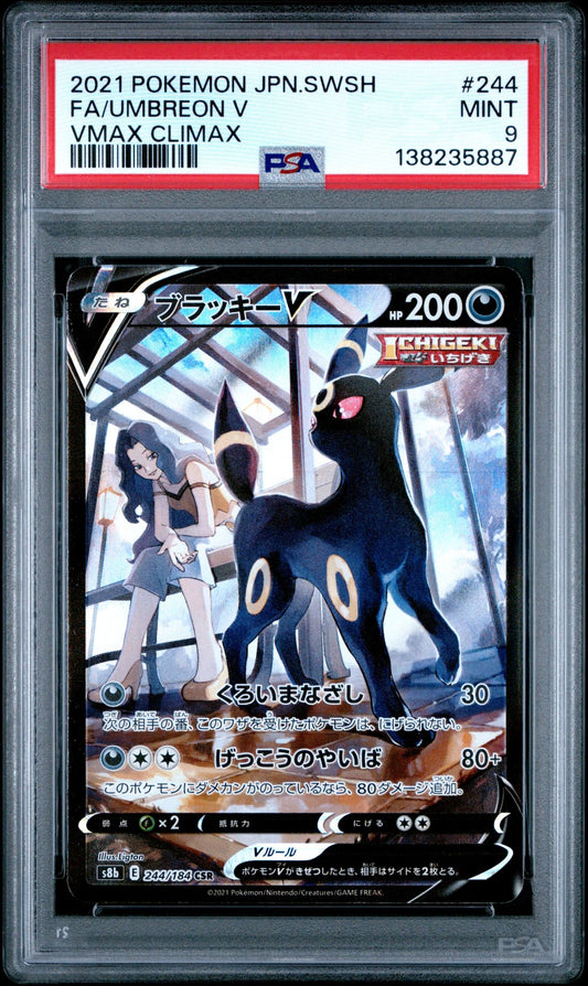 PSA 9 - Umbreon V 244/184 s8b VMAX Climax x887 - Pokemon