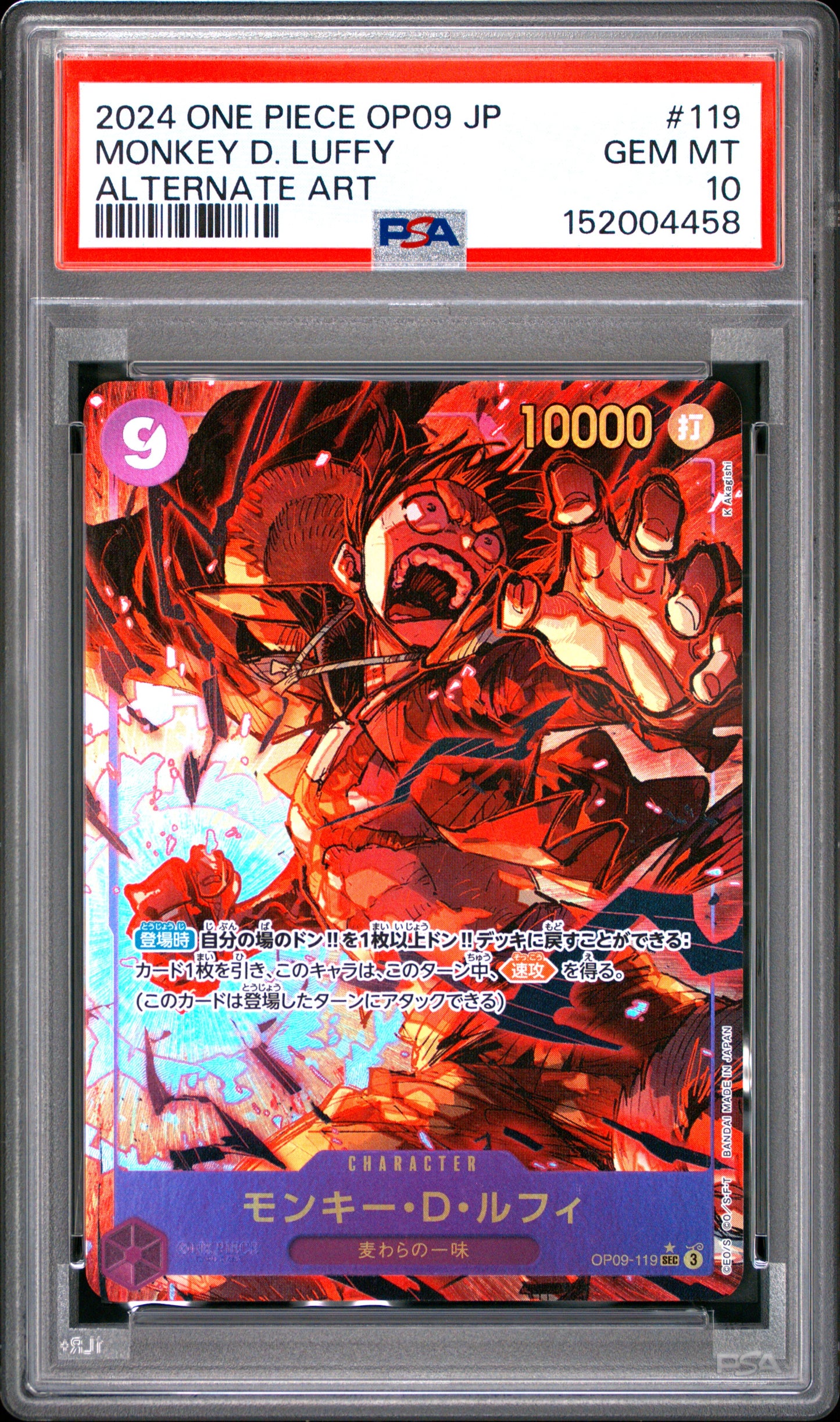 PSA 10 - Monkey D. Luffy OP09-119 SEC Alternate Art Japanese - One Piece