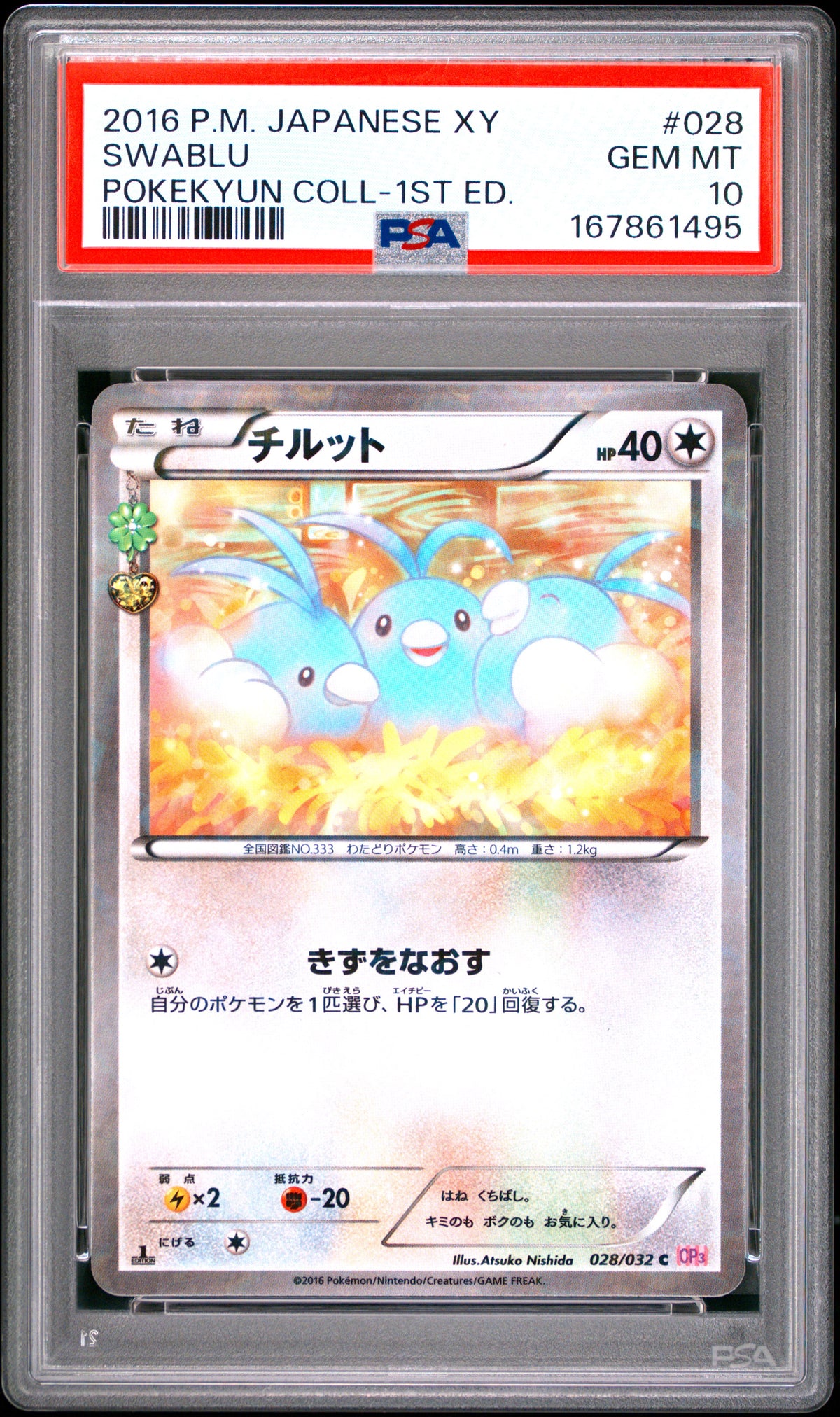 PSA 10 - Swablu Holo 028/032 XY CP3 PokeKyun Coll 1st Ed x495 - Pokemon