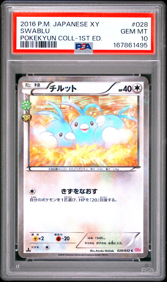 PSA 10 - Swablu Holo 028/032 XY CP3 PokeKyun Coll 1st Ed x495 - Pokemon