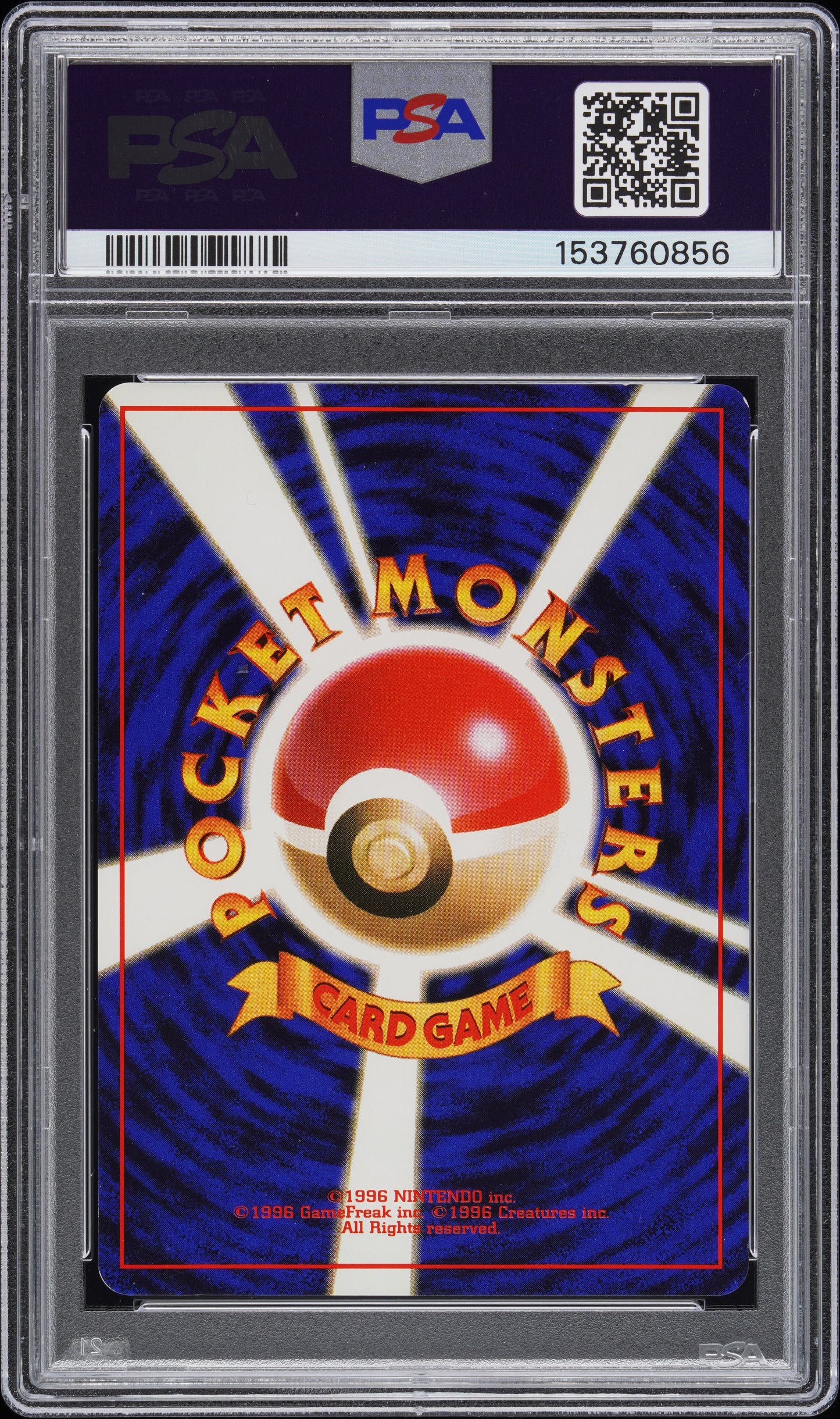PSA 6 - Masaki Gengar Holo 1999 Japanese Vending Promo - Pokemon