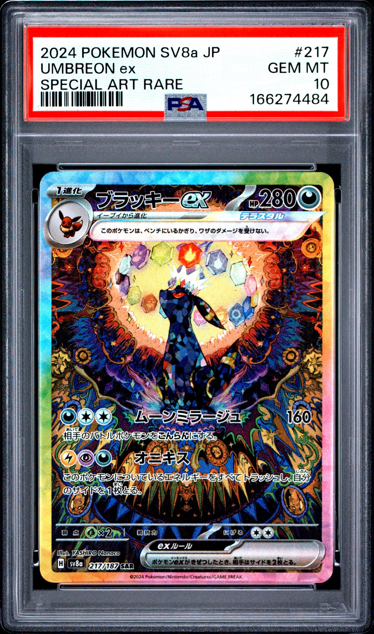 PSA 10 - Umbreon ex 217/187 SAR SV8a Terastal Fest ex x484 - Pokemon