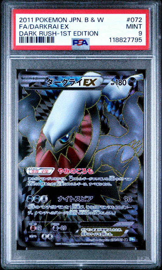 PSA 9 - Darkrai EX 072/069 BW4 Dark Rush 1st Edition - Pokemon