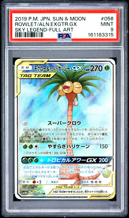 PSA 9 - Rowlet & Alolan Exeggutor GX 056/054 SM10b Sky Legend x315 - Pokemon