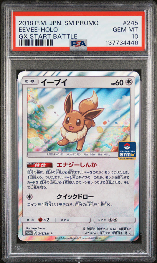 PSA 10 - Eevee Holo 245/SM-P GX Start Battle Japanese Promo - Pokemon