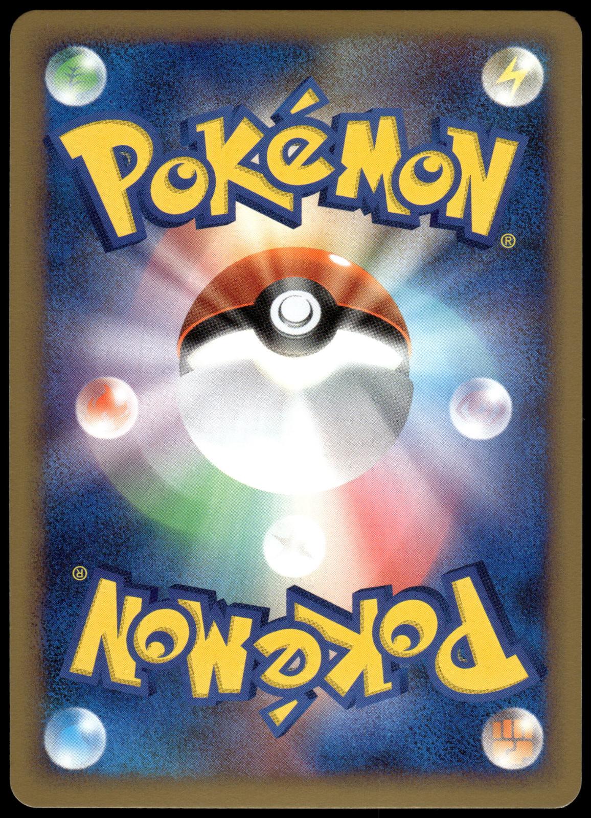 Clefable Holo 051/070 L1 HeartGold Collection 1st Edition Pokemon [NM] (2)
