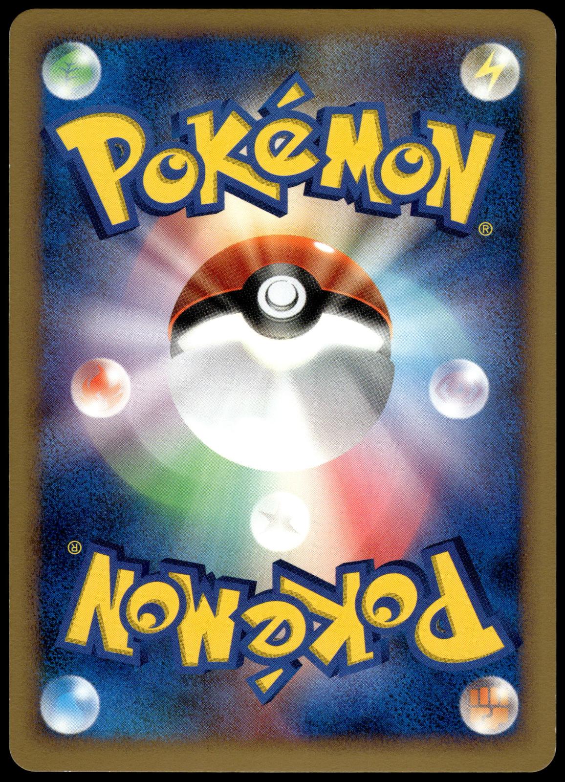 Togekiss LV.51 Holo DPBP#204 DP4 Dawn Dash Pokemon [NM] (1)