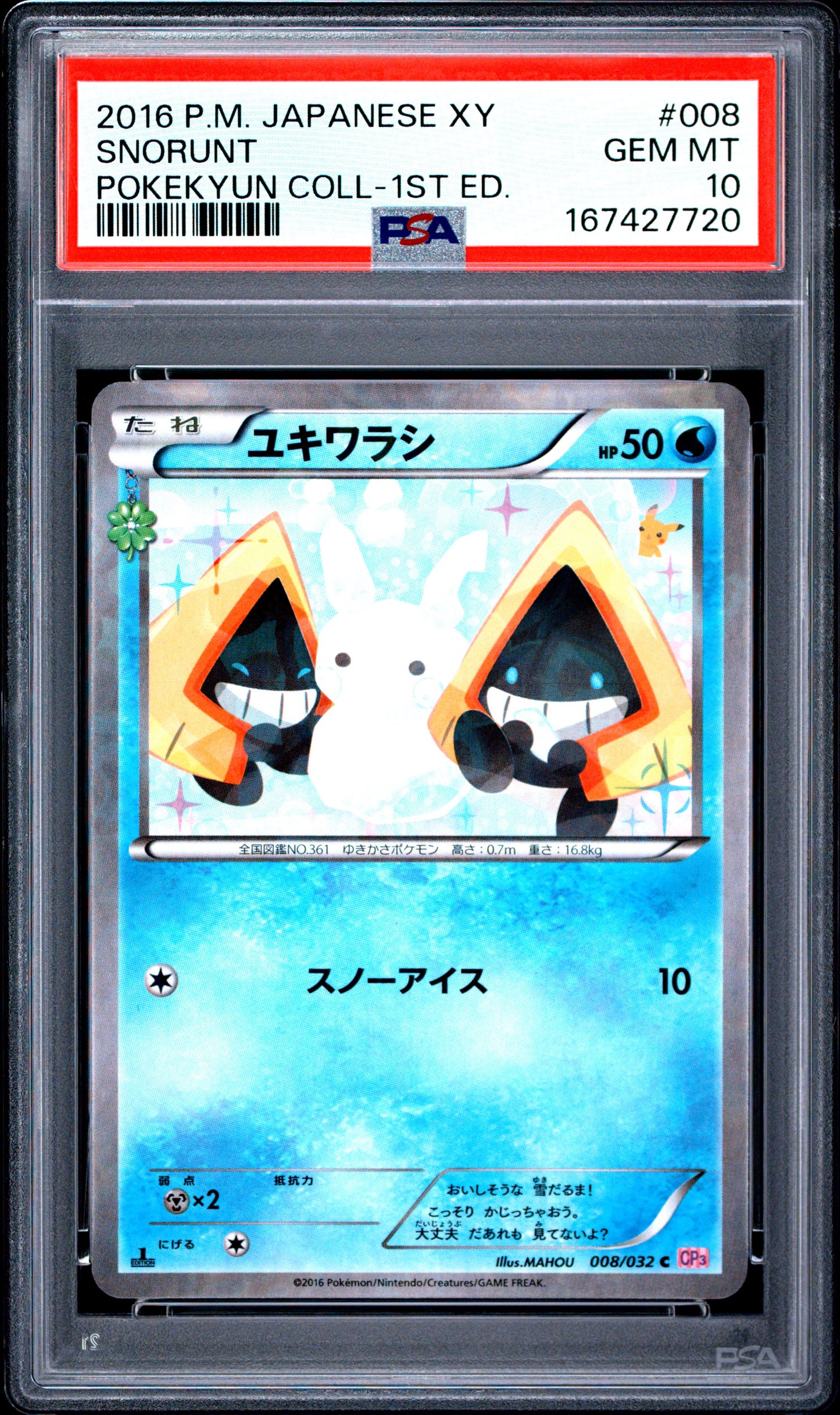 PSA 10 - Snorunt 008/032 XY CP6 Pokekyun Collection 1st Ed x720 - Pokemon