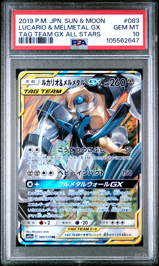 PSA 10 - Lucario & Melmetal GX 083/173 SM12a Tag Team GX: All Stars - Pokemon