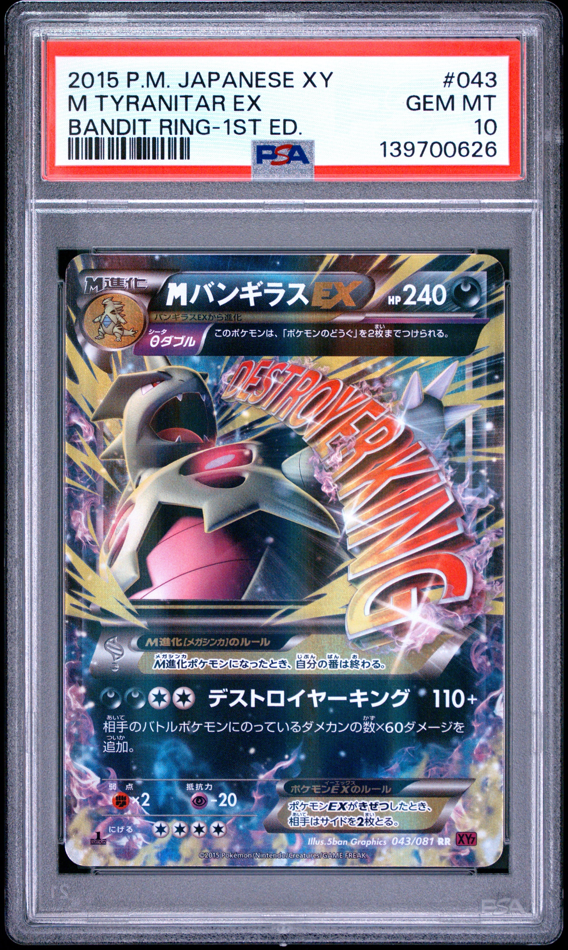 PSA 10 - M Tyranitar EX 043/081 XY7 Bandit Ring 1st Edition x626 - Pokemon