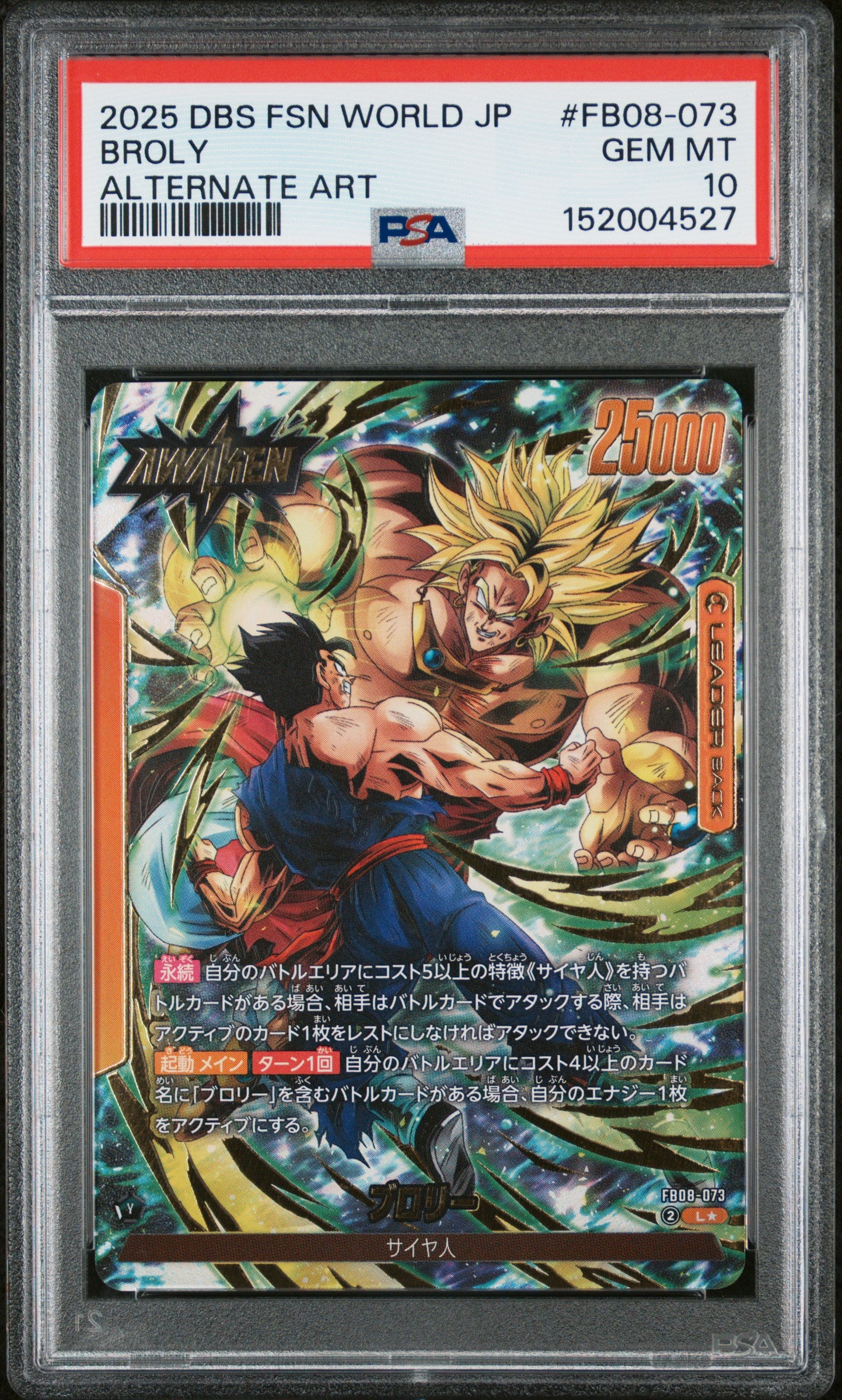 PSA 10 - Broly FB08-073 - Dragon Ball