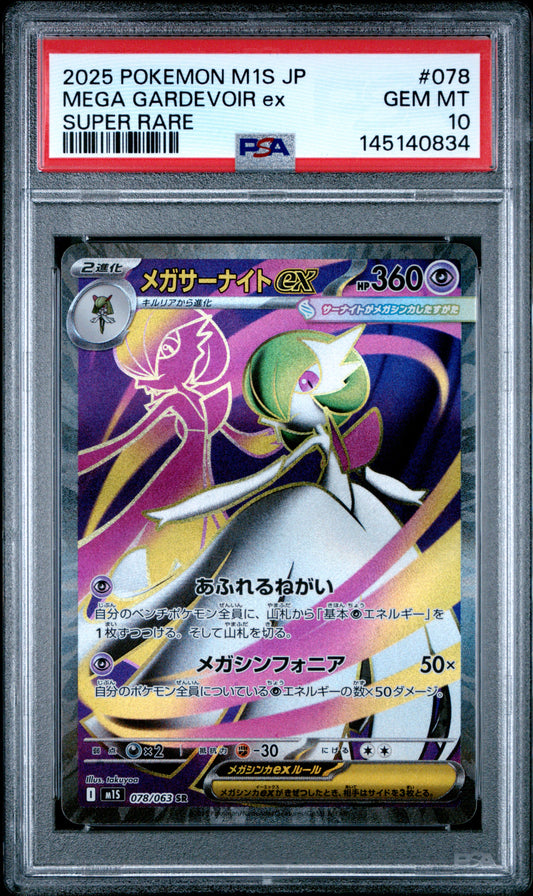 PSA 10 - Mega Gardevoir ex 078/063 M1S Mega Symphonia - Pokemon