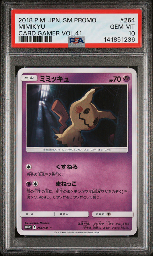 PSA 10 - Mimikyu 264/SM-P Card Gamer Volume 41 Japanese Promo - Pokemon