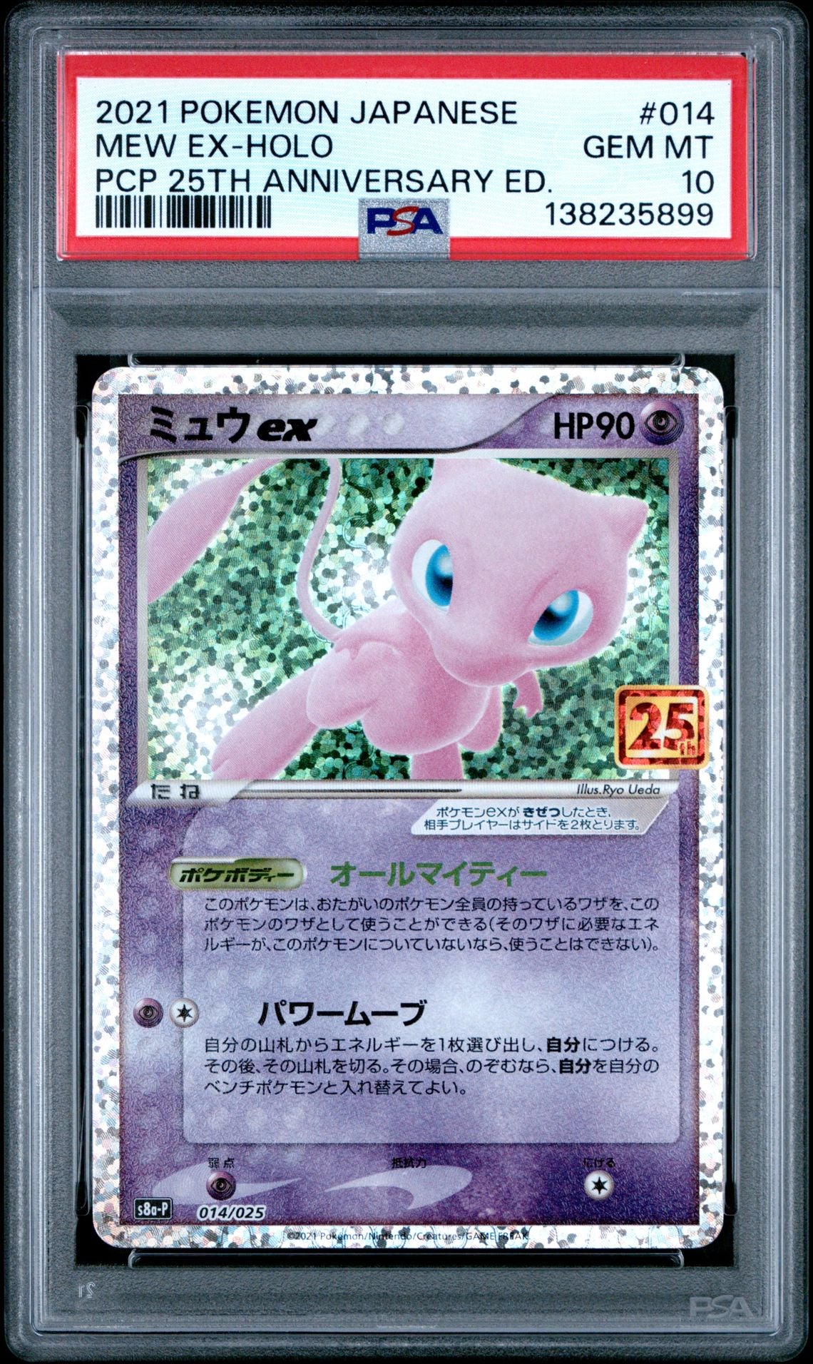PSA 10 - Mew ex 014/025 s8a-P Japanese 25th Anniversary - Pokemon