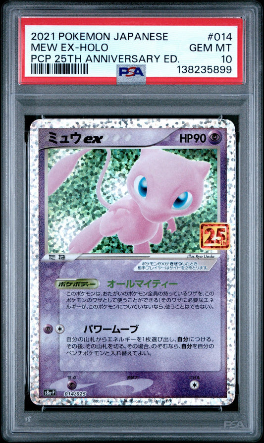 PSA 10 - Mew ex 014/025 s8a-P Japanese 25th Anniversary - Pokemon