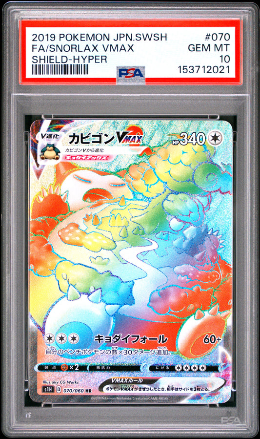 PSA 10 - Snorlax VMAX sH 070/060 Shield x021 - Pokemon