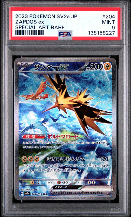 PSA 9 - Zapdos ex 204/165 SAR SV2a Japanese 151 - Pokemon