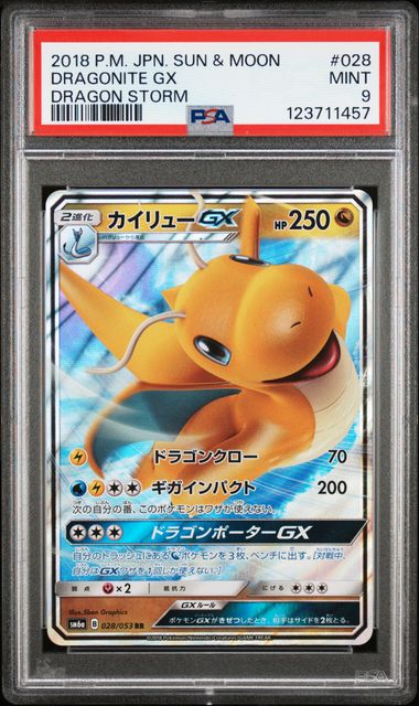 PSA 10 - Dragonite GX 028/053 sm6a Dragon Storm - Pokemon