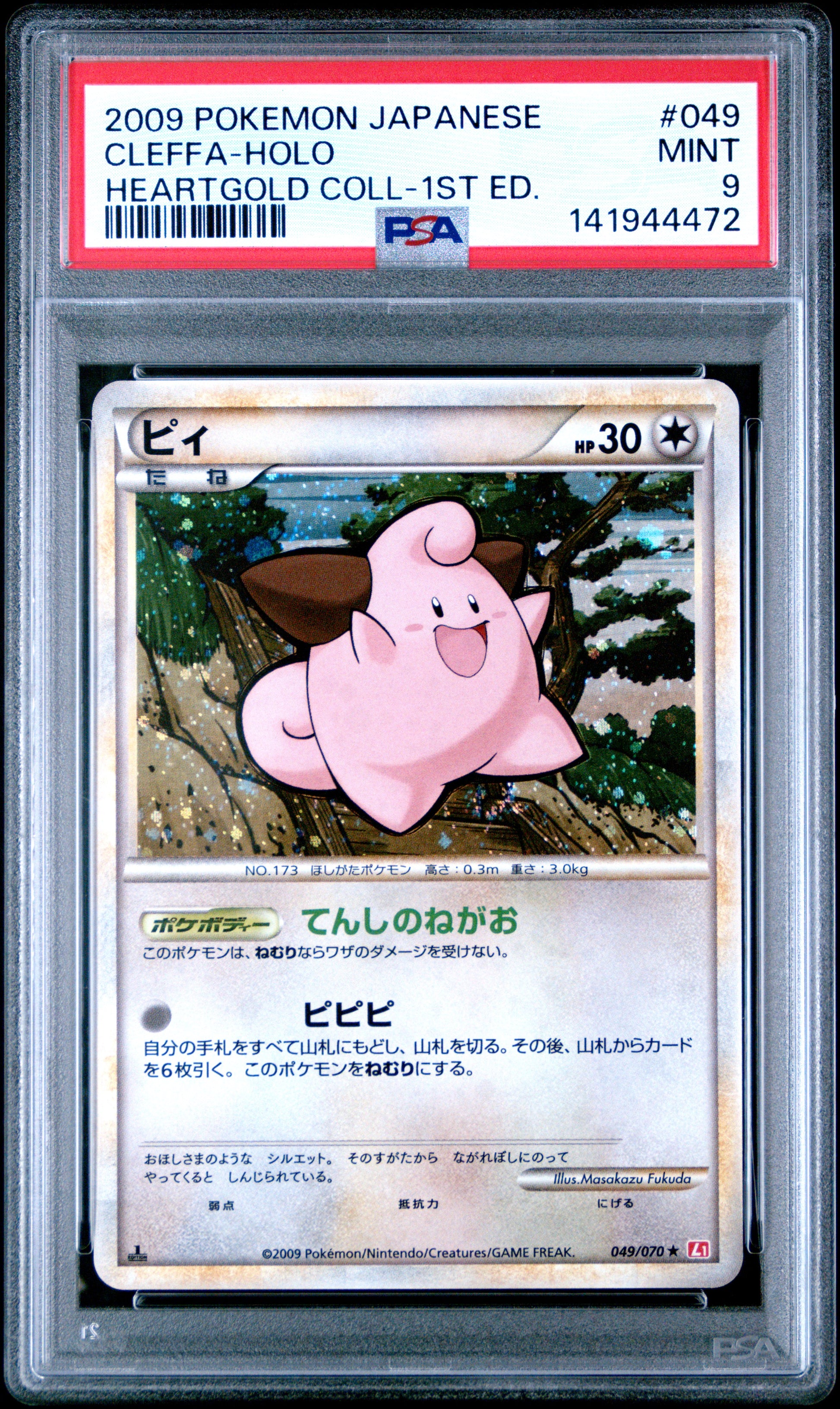 PSA 9 - Cleffa Holo 049/070 L1 Heartgold Collection 1st Edition x472 - Pokemon