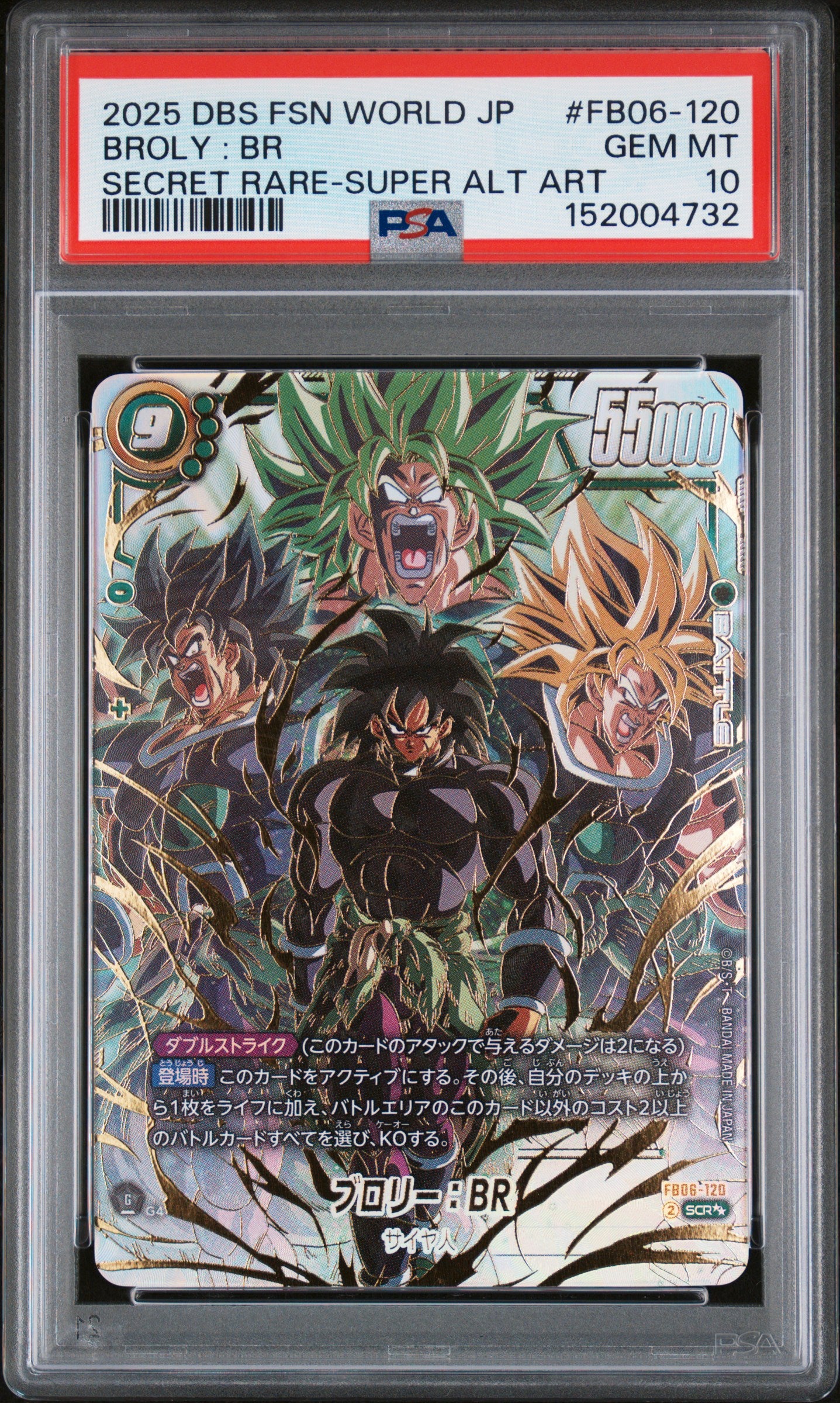 PSA 10 - Broly: BR FB06-120 Super Secret Alt Art JPN Fusion World x732 - DBS