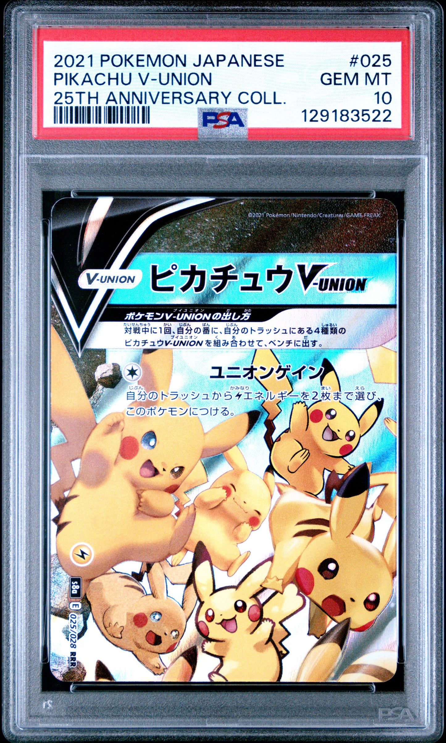 PSA 10 - Pikachu V-Union 025/028 s8a Japanese 25th Anniversary - Pokemon