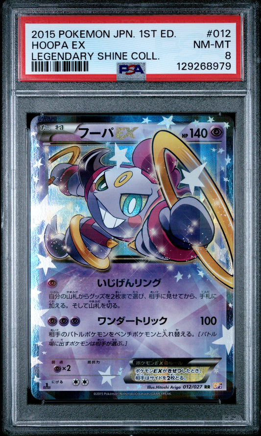 PSA 8 - Hoopa EX 012/027 XY CP2 Legendary Shine Collection 1st Edition - Pokemon