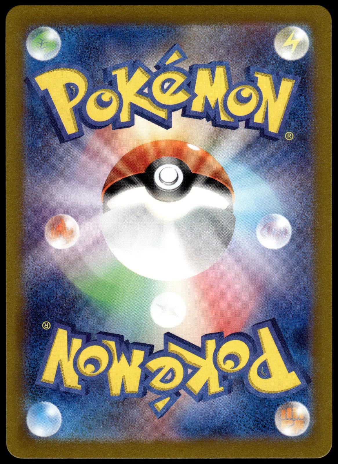Squirtle 170/165 AR SV2a Japanese 151 Japanese Pokemon [NM] (2)