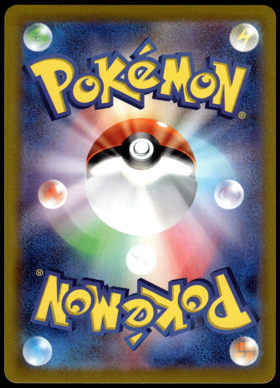 Pikachu 073/071 CHR s10a Dark Phantasma Japanese Pokemon [NM] (3)