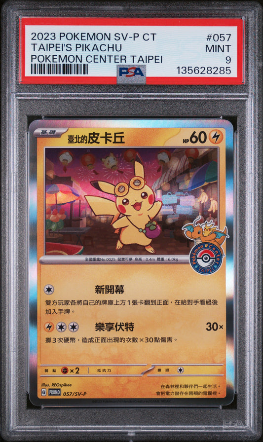 PSA 9 - Taipei's Pikachu 057/SV-P Pokemon Center Taipei Promo - Pokemon