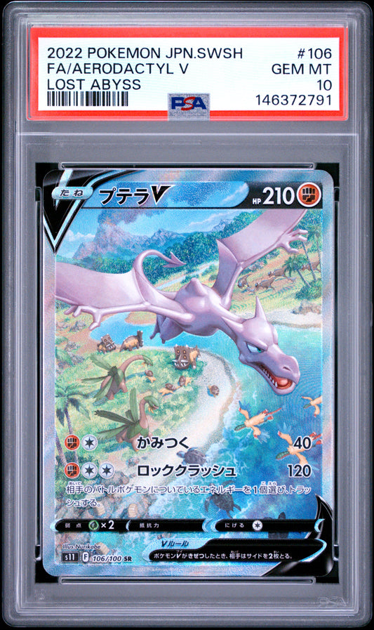 PSA 10 - Aerodactyl V 106/100 s11 Lost Abyss x791 - Pokemon