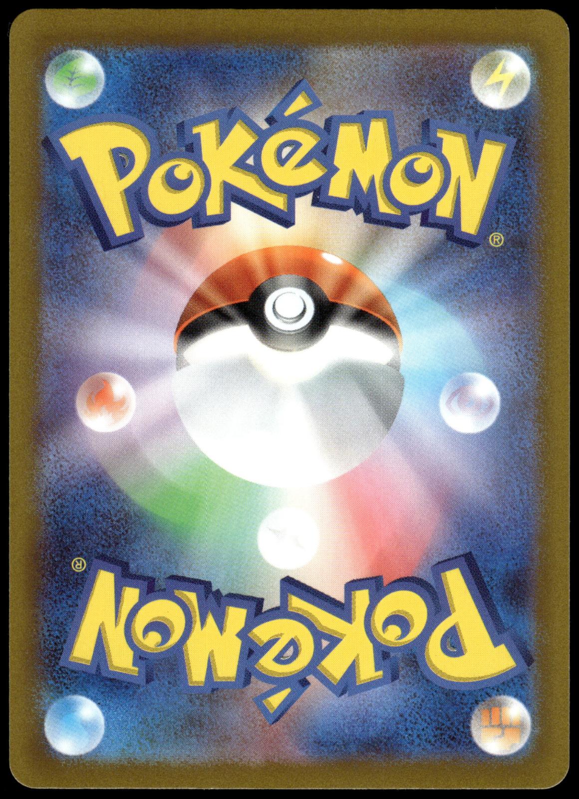 Regidrago V 108/098 SR s12 Paradigm Trigger Japanese Pokemon [NM] (2)