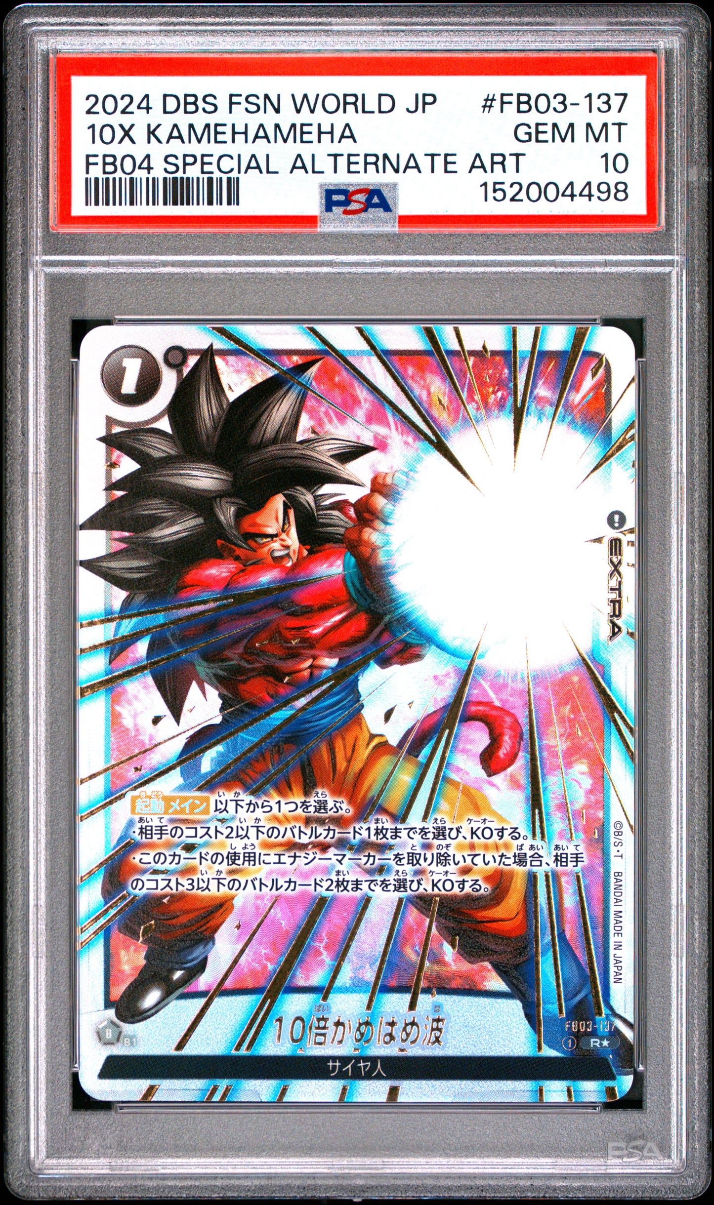 PSA 10 - 10x Kamehameha FB03-137 Special Alt Art JPN Fusion World x498- DBS