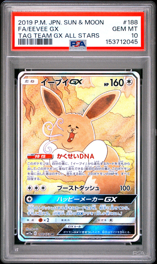 PSA 10 - Eevee GX 188/173 SM12a Tag Team GX: All Stars x045 - Pokemon